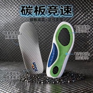 Carbon Fiber Carbon Board Sports Insole Arch Support High Rebound Shock Absorption Anti-slip Basketb