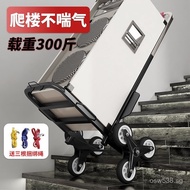 Stair Climbing Hand Truck for Carrying Goods, Non-Electric Folding Hand Truck, Zhao Zhi Up and Down 