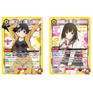 JP Union Arena Card Karen Araragi UA42BT/MGS-1-021 SR Foil/Sengoku Nadeshiko UA42BT/MGS-1-015 SR Foi