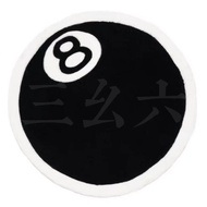 No.8 Ball Rug Thick Handmade Carpet Creative Round Mat