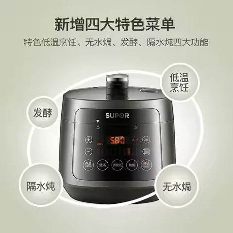 Electric pressure cooker, household 3L ball pot, double gallbladder rice cooker, intelligent electri