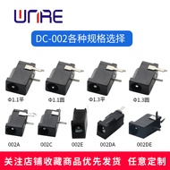 MO Preferred dc002Square horizontal type dc Socket3.5*1.3 002Three-pin DC charging port dc Power soc