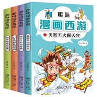 [ks1089.my] [] Fun Comics Journey to the West/Interpretation in Comic Form Make Children More Like t