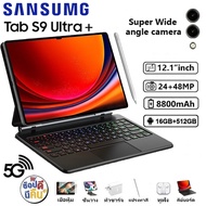 【ซื้อ1แถม6】2024ใหม่ Sansumg Tab S9 Ultra+ 12.1นิ้ว แท็บเล็ต RAM16GB ROM512GB แทปเล็ตราคาถูก 4g/5G Ta