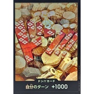 Don Card (foil/Oden) [-] {-} [Don Card Foil Oden] One Piece Single Card