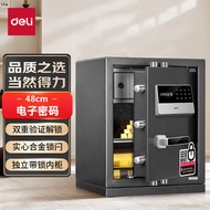 Deli Small Safe 3660a Hotel Entry Safe Office Safe Electronic Code 3655 Household Wall H4J6