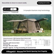 Naturehike Village 6.02 เต็นท์กางอัตโนมัติ ขนาด 3-4 คน มีให้เลือก 2 แบบ
