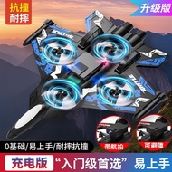 Introductory DJI Dragon Foam Remote Control Airplane Gesture Sensor Drone Obstacle Avoidance Fighter