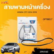 OPTIBELT Front Engine Belt HONDA CITY 2014-2019 (5PK1145)