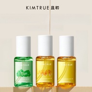 KIMTRUE Hair Care Essential Oil 且初护发精油清爽不油腻 Long-Lasting Floral Fragrance Nourishes Hair Smoothes Dry And Damaged Hair