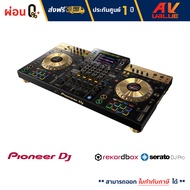 Pioneer DJ - XDJ-XZ - Professional 4-Channel All-In-One DJ System เครื่องเล่นดีเจ ( GOLD ) - ผ่อนชำร