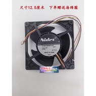 Suitable for Refrigerator U12E12BS8F3-57 J231 Waterproof Silent Fan Refrigerated Freezer NIDEC12v0.0