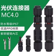 Mc4 Connector mc4 Photovoltaic Connector mc4 Connector mc4 Photovoltaic Connector mc4 Photovoltaic C
