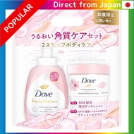 【Direct from JAPAN】
Dove Silky Fresh Crisp Apple Foaming Body Wash + Sakura & Musk Body Scrub Set 54