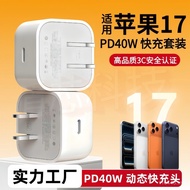 40w Dynamic Charging Head Original Factory 3c Certified iPhone Mobile Phone Fast Charging Head Suita