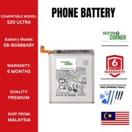 Battery For SAMSUNG S20 ULTRA G988B G988 EB-BG988ABY (5000 mAh)