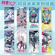 Hatsune Miku Poster Hanging Animation Oil Painting Cloth Spindle Comic Exhibition