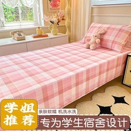 [Limited Time Seckill] Student Dormitory Single Bed Sheet Single Piece Washed Cotton Checked Bedroom