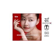 [MEDITHERAPY] WRINKLE-FIT TANGLE EYE PATCH 1box(4pairs)