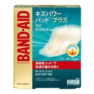 Band-Aid Kizu Power Pad Plus 3片裝（特大號）