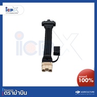 ส่งออกโกดังไทย ลดล้างสต๊อก สายแบตเตอรี่ MG1P อะไหล่โดรนเกษตร ยี่ห้อ DJI รุ่น MG1P KD1 อะไหล่พร้อมส่ง