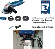 GWS700 รุ่นใหม่ หินเจียร 4นิ้ว 13000 รอบ 710 วัตต์แท้ ฟรี ด้ามข้าง bosch germany