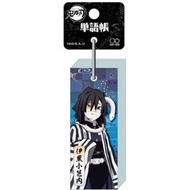 SUNSTAR - 鬼滅之刃 鬼滅の刃 日版 文具 便簽本 便條本 迷你 記事簿 記事帳 日本 單語帳 惡魔殺手 鬼殺隊 蛇柱 蛇之呼吸 (伊黑小芭內)