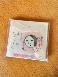 京都YOJIYA天然潔顏皂紙