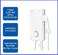 Panasonic เครื่องทำน้ำอุ่น กำลังไฟ3500วัตต์ รุ่น DH-3VL1 NEW MODEL2024/DH-3JL2 รับประกันศูนย์ มีวาล์