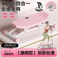 多功能滑步機滑雪機家用健身腿部訓練器瘦大腿滑雪機運動器材批發