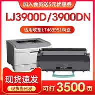 Suitable for Lenovo LJ3900D 3900DN Toner Cartridge League E260d E360dn E460dn/dw E462d E463 E260A11P