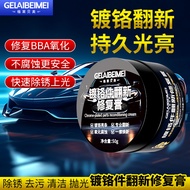 Car Logo Rust Remover