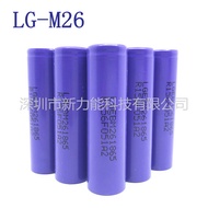 ImportLG18650Lithium Battery 2600mahContinuous10ADischarge,Electric Vehicle Battery INR18650M26