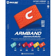 IMANE IMS5 Team Captain ARMBAND