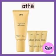 athe Sun Essence EX 50ml Brightening UV Protection Sunscreen
