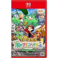 Story of Seasons: Let's! A Wind Bazaar for Nintendo Switch 2 Edition -Switch2