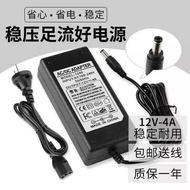 AC/DC ADAPTER 12V4A LCD Display Power ADAPTER Transformer Wiring172224