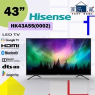 海信 - HK43A55(0002) 43吋 4K 超高清GOOGLE TV A55