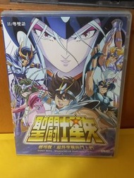 (頁a) (包平郵費) 動漫: 聖奮鬥士星矢dvd