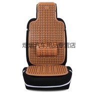 K-88/Applicable Soft Rubber Breathable Truck Van Cab Auxiliary Driving Seat Cushion Summer Seat Cushion TOA2