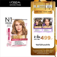 ลอรีอัล ปารีส เอกซ์เซลเลนซ์ ครีมเปลี่ยนสีผม เฉดสีบลอนด์ LOREAL PARIS EXCELLENCE CRÈME BLONDE SHADE (