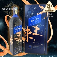 Johnnie Walker Blue Label Exclusive UMAMI LIMITED EDITION