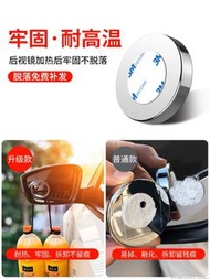 後視鏡小圓鏡子倒車神器汽車盲區360度反光輔助小車盲點超清防水
