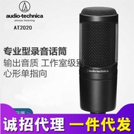 Audio Technica/Audio-Technica AT2020 Condenser Microphone Microphone Mobile Phone Sound Card Live Se