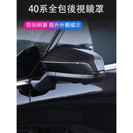 台灣現貨23-24年式 TOYOTA ALPHARD 40系 後視鏡蓋 倒車鏡裝飾蓋 後視鏡罩 外觀改裝