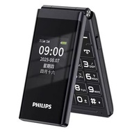 Philips E6515 Plus 4G 長者手機 (大聲大字)