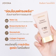 ครีมกันแดด Jovina Radiant Sunscreen SPF 50+ PA++++ ปกป้องผิวจากแสงแดดและฝุ่น PM2.5 ขนาด 30ml