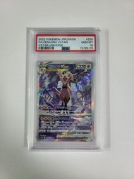 日版PSA 10 捷拉奧拉 ZERAORA VSTAR SAR pokemon ptcg s12a