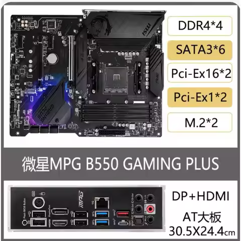 MSI MPG B550 GAMING PLUS Motherboard AM4 AMD B550 M.2 ATX Support 5900X 5800 5700X 5600X 5300G 4500