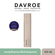 DAVROE (แดฟโรว์) Volume Amplifying Shampoo ผลิตภัณฑ์แชมพู เพื่อผมหนาขึ้นมีวอลลุ่มสวย 325 ML